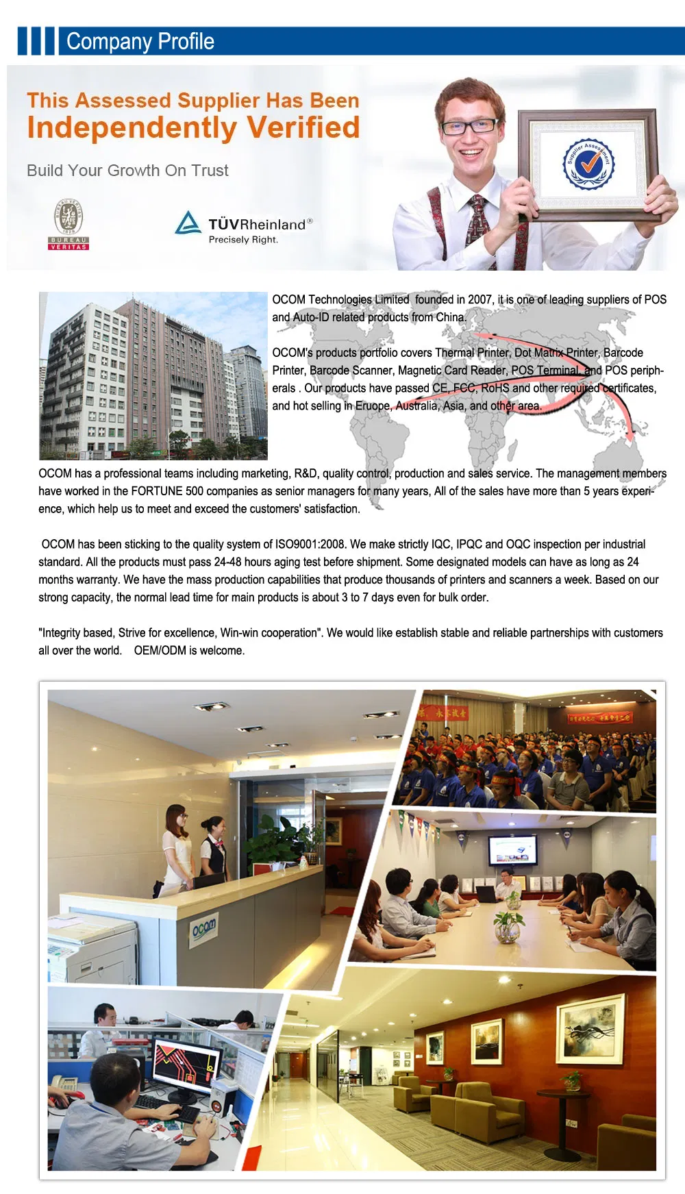 POS System Dimensions