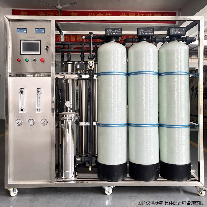 Industrial RO System 4m³ /H with Efficient Removal Capability
