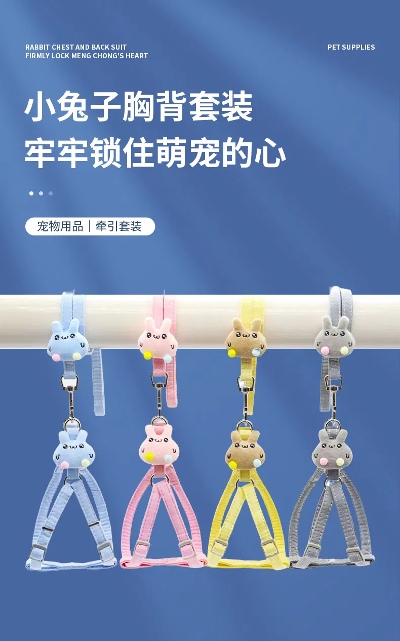 Pet Traction Chest Strap Details 1