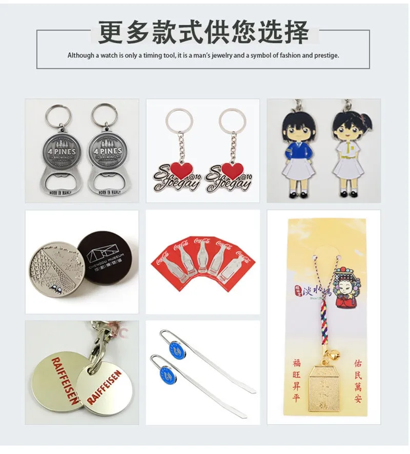 Shopping Cart Token Keychain 1