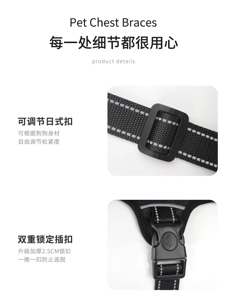 Mesh Dog Harness Detail