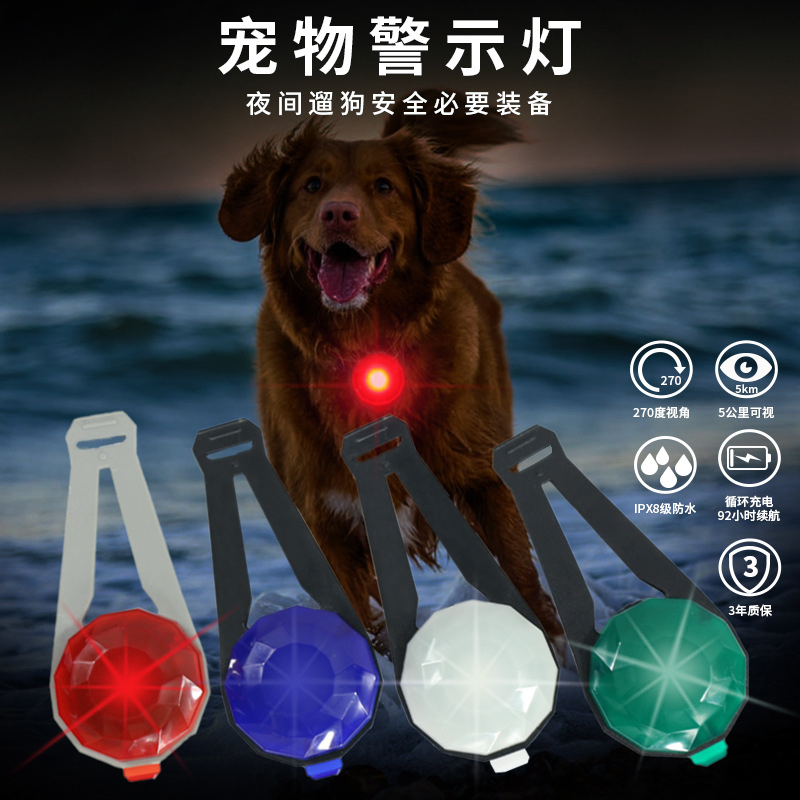 LED Clip-on Pet Dog Cat Collar Waterproof Light Wholesale