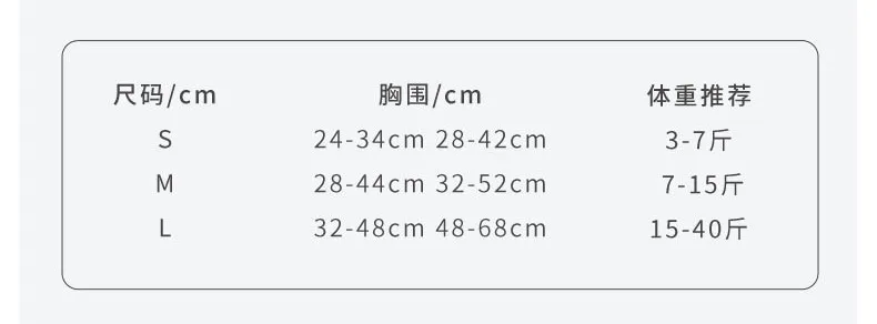 Walking Harness View 1