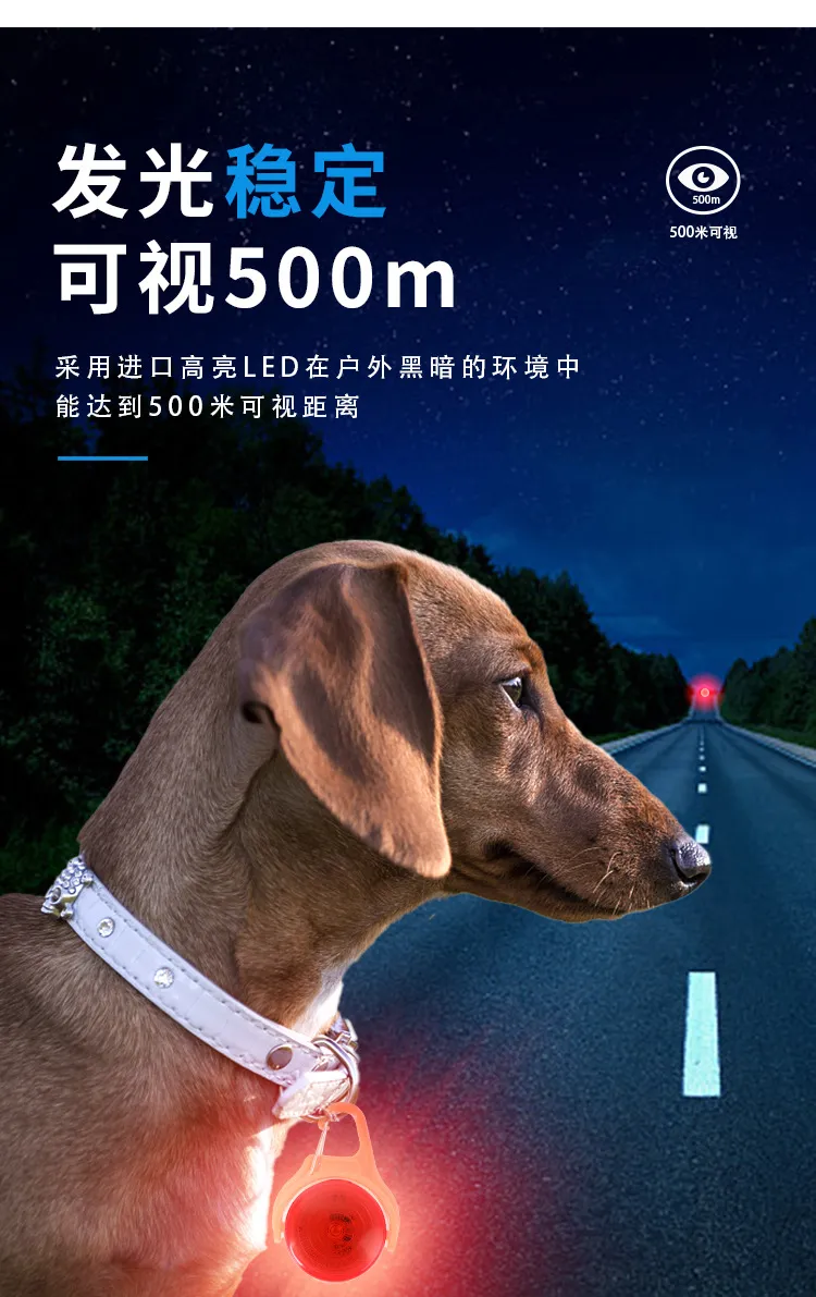 LED Clip-on Pet Dog Collar Waterproof Light