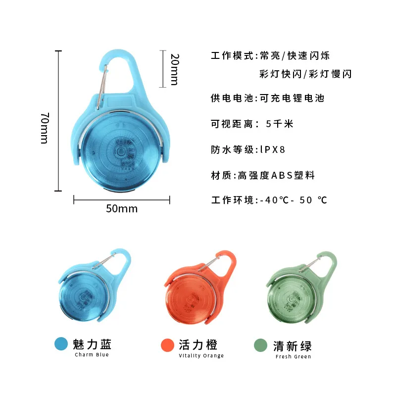 LED Clip-on Pet Dog Collar Waterproof Light