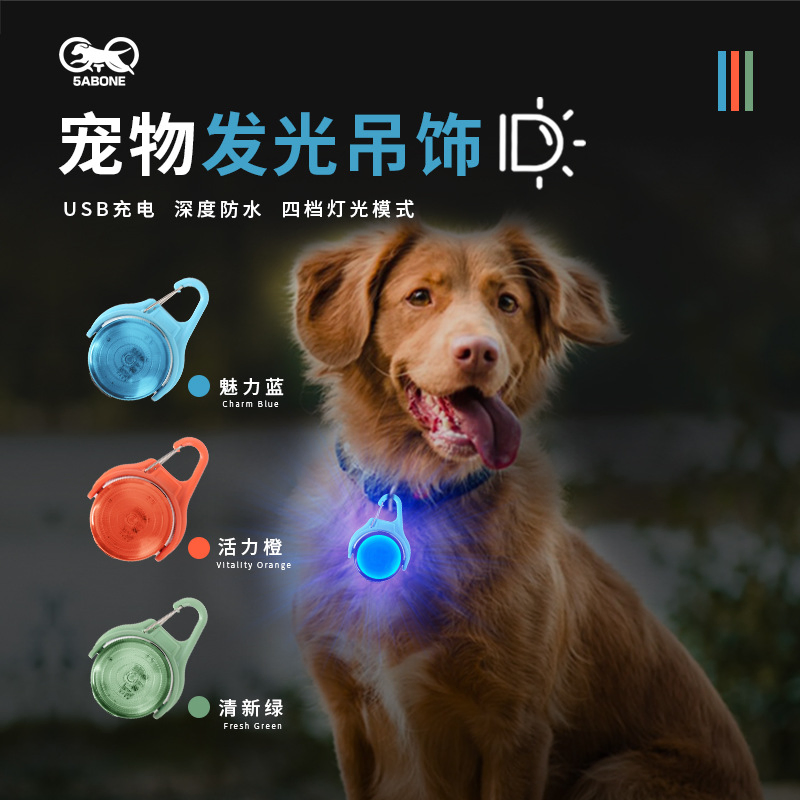LED Clip-on Pet Dog Collar Waterproof Light - Dog Lights for Collars USB Charging