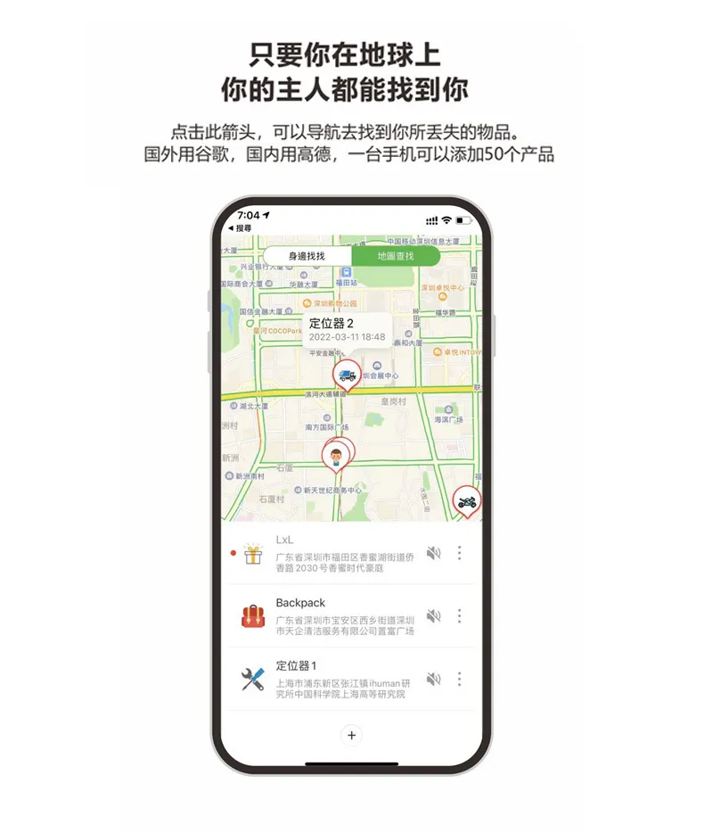 GPS Tracker Detail 1