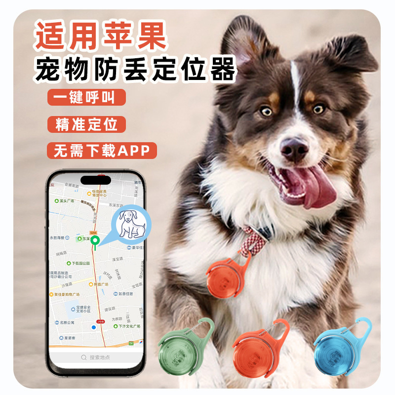 LED Clip-on Pet Dog Collar Waterproof Light - Dog Lights for Collars Finding Tags Support ISO Find