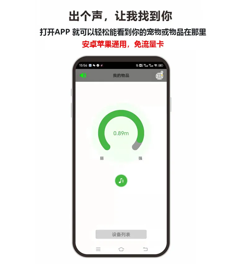 GPS Tracker Detail 3