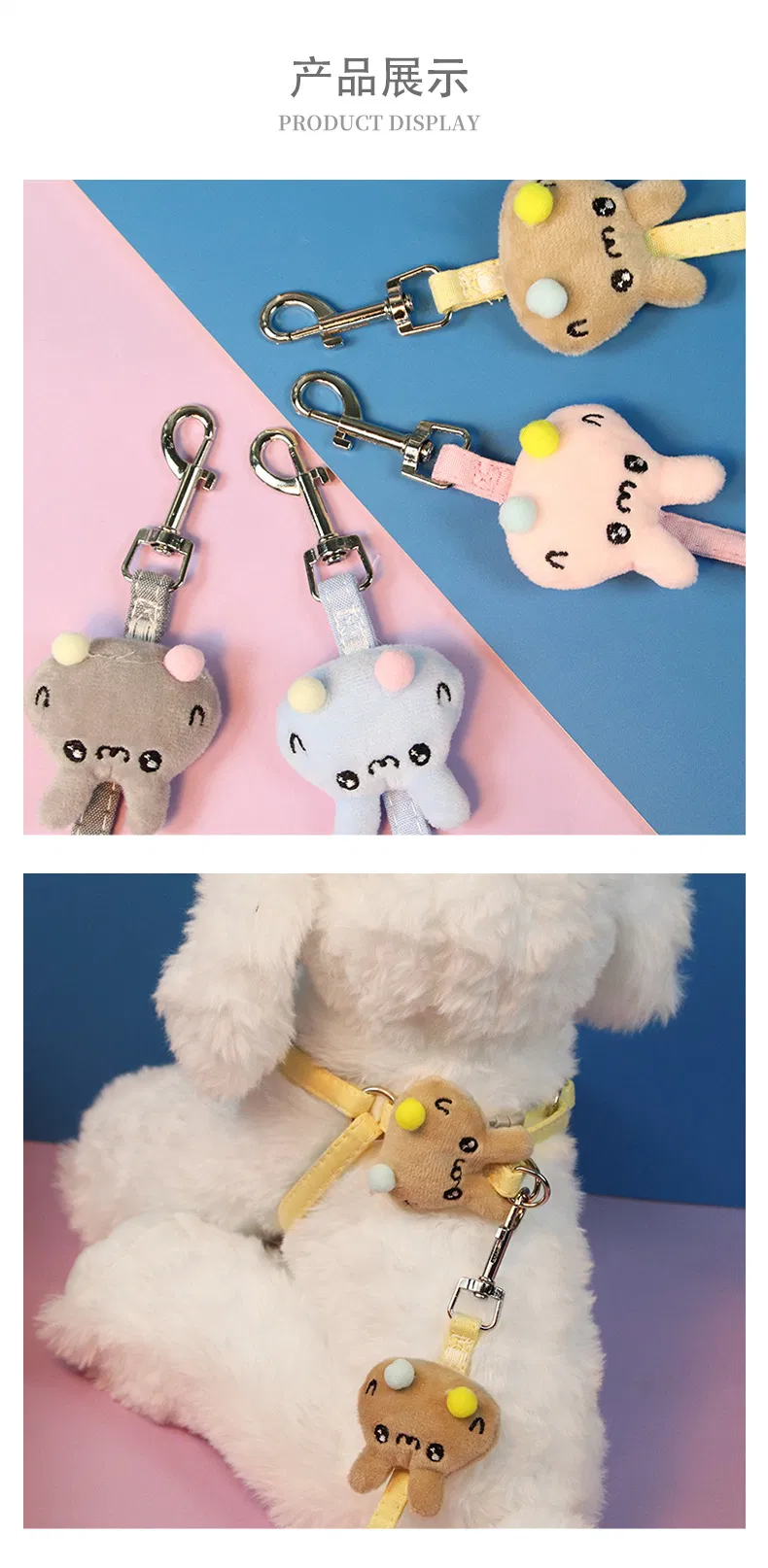 Pet Traction Chest Strap Details 4