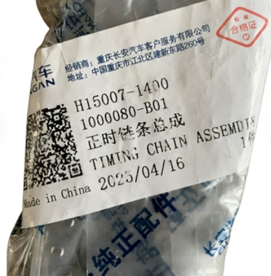 Original Timing Chain Kit for Changan Uni-K H150071400