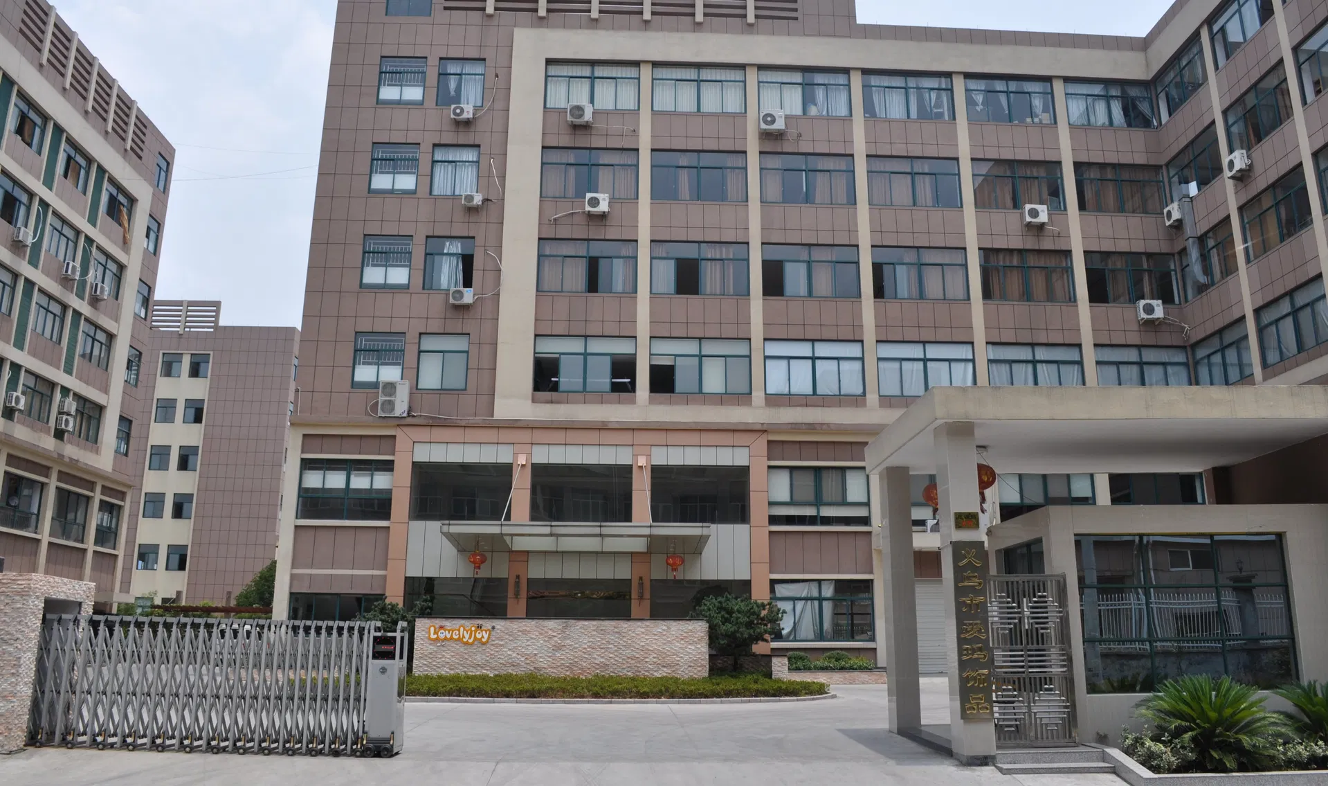 Manufacturer Workshop