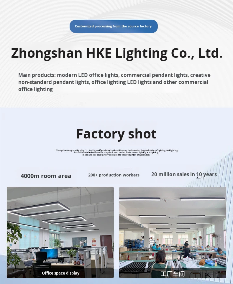 Lighting product 1