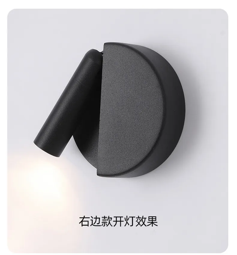 LED Wall Lamp 7