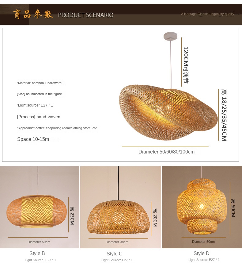Handmade Bamboo Weave