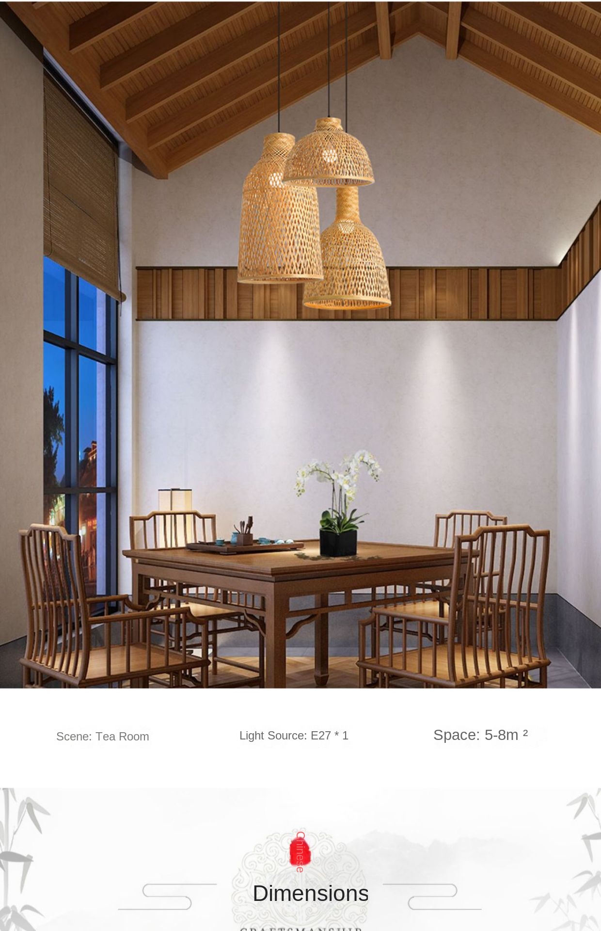 Natural Bamboo Lighting