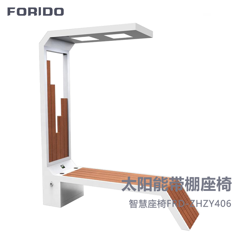 Solar Smart Park Bench with Wireless Mobile Phone Charging
