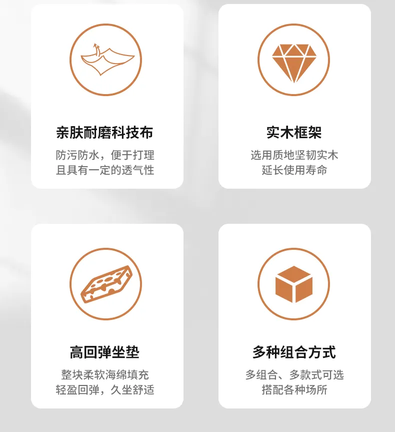 Modern Sofa Chair Detail 8