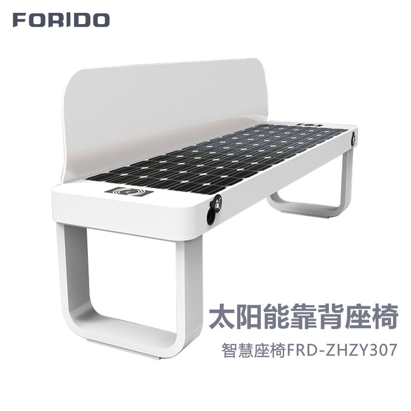 Solar Smart Park Bench with Wireless Mobile Phone Charging