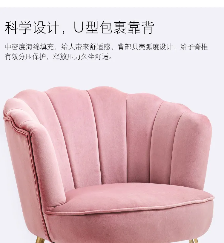 Modern Sofa Chair Detail 7