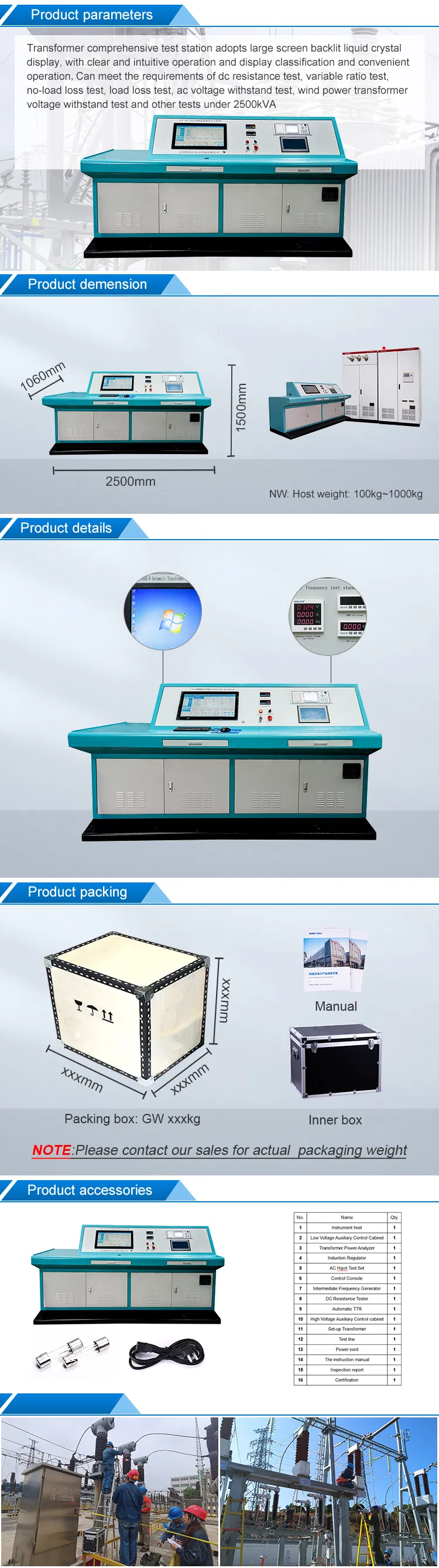 Transformer Test System Overview
