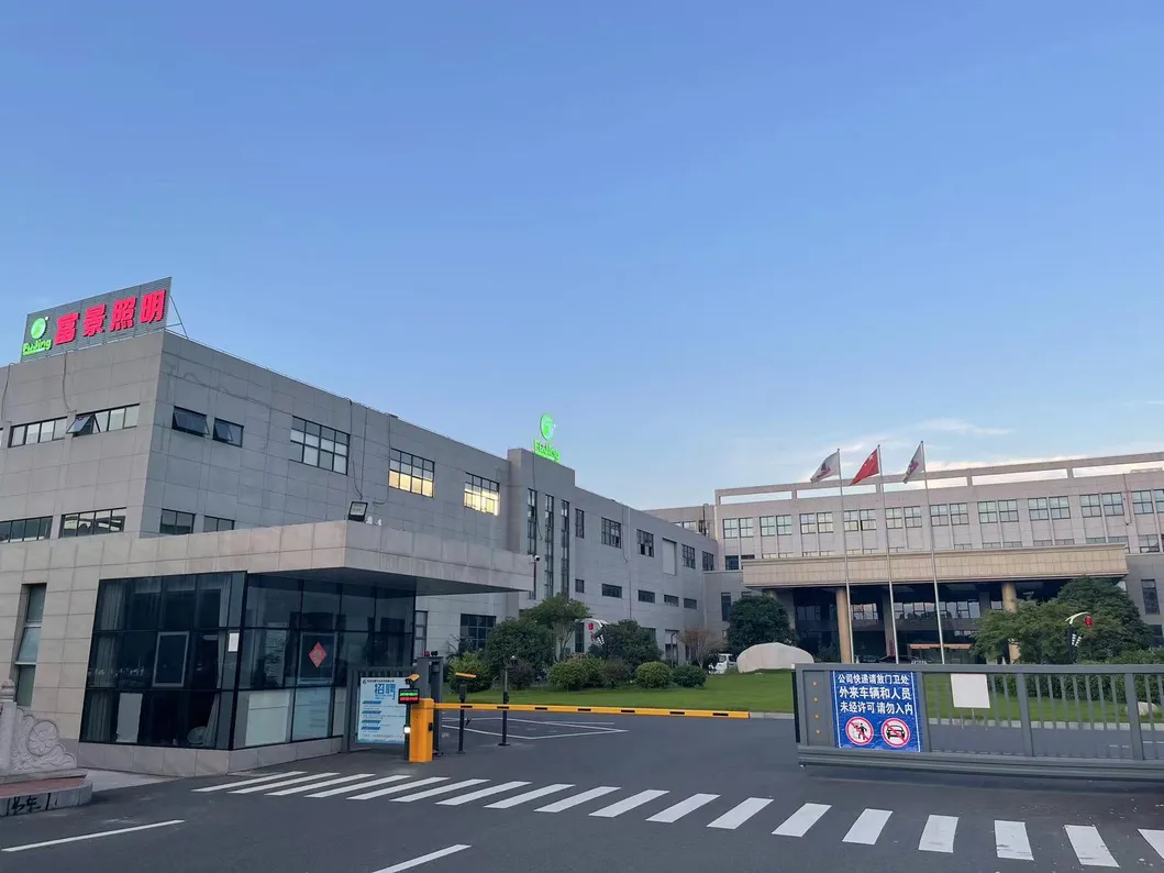 LED Road Lamp