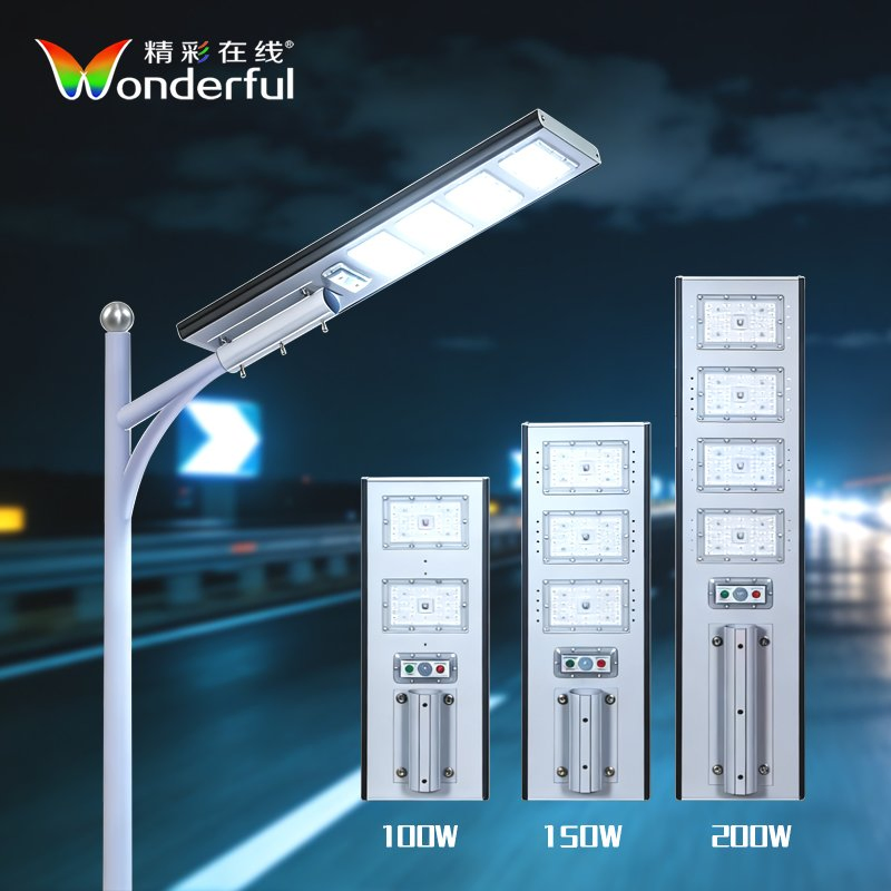 Slim Modern Design Landscape Accent Lighting All in One Solar Street Light