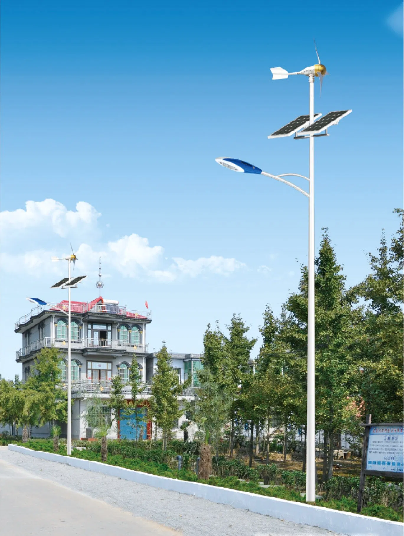 Eco-Friendly AC DC Hybrid Wind Solar Street Light System