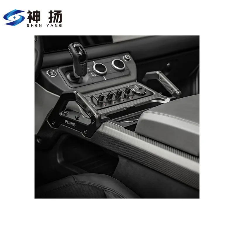 Carbon Fiber Car Interior Parts