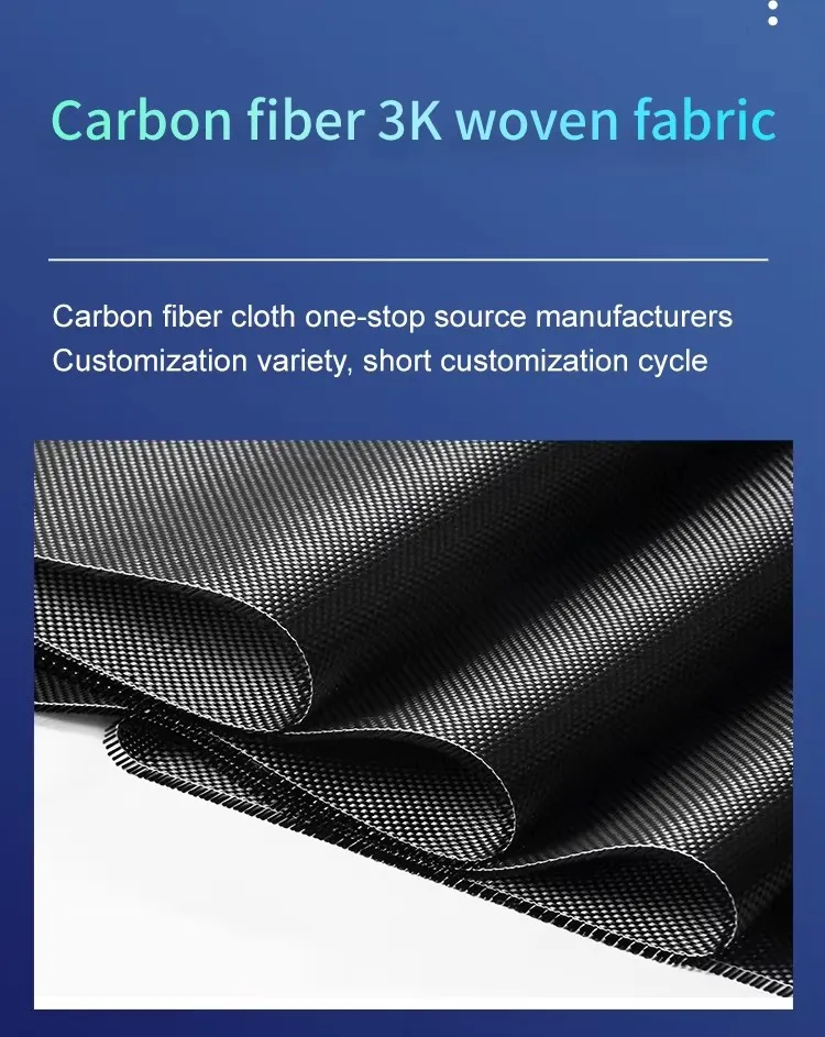Carbon Fiber Fabric 3K