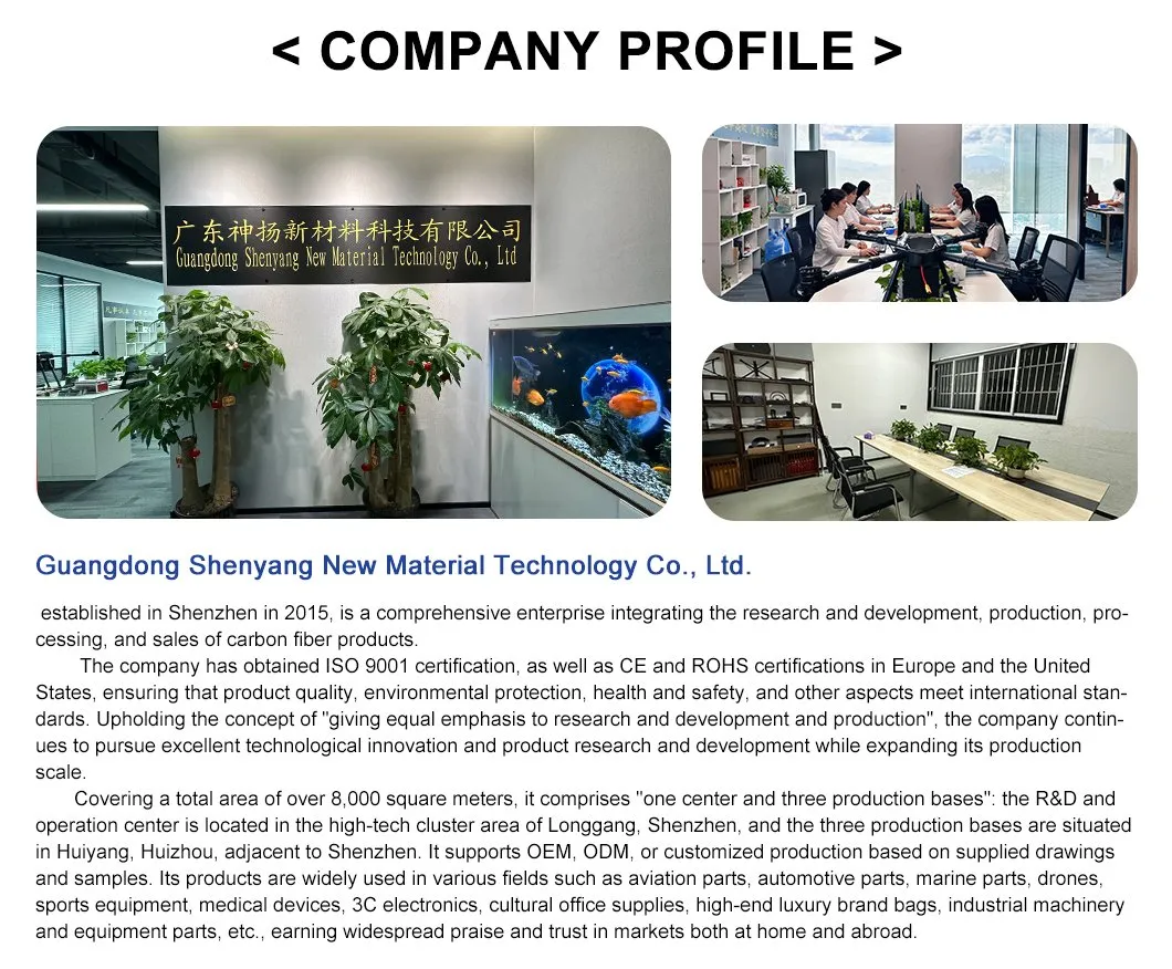 Carbon Fiber Composite Plate Banner