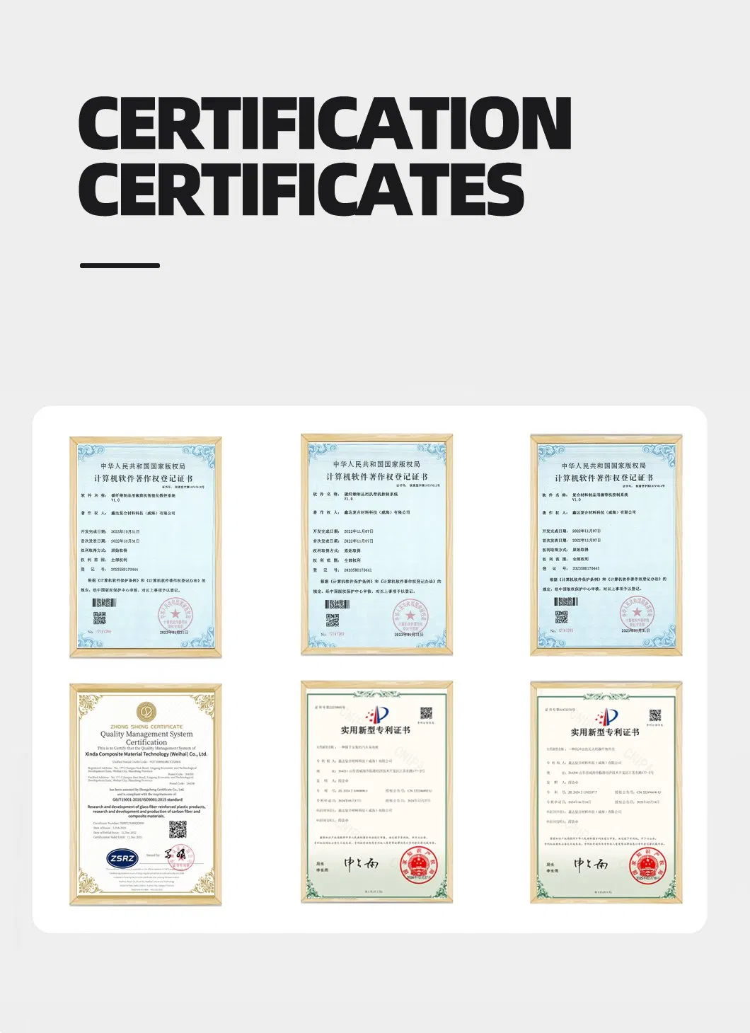 Carbon Fiber Application