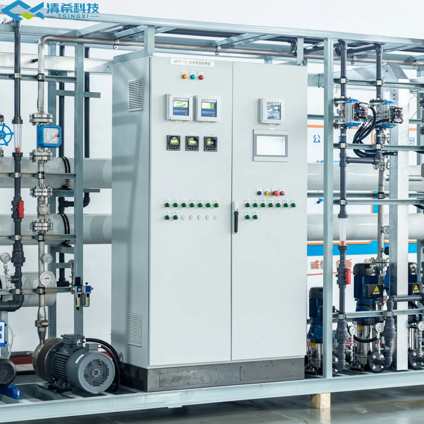 Pure Reverse Osmosis System for High Salinity Water Purification