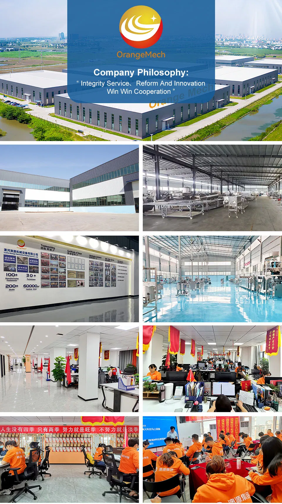 Manufacturing Facility