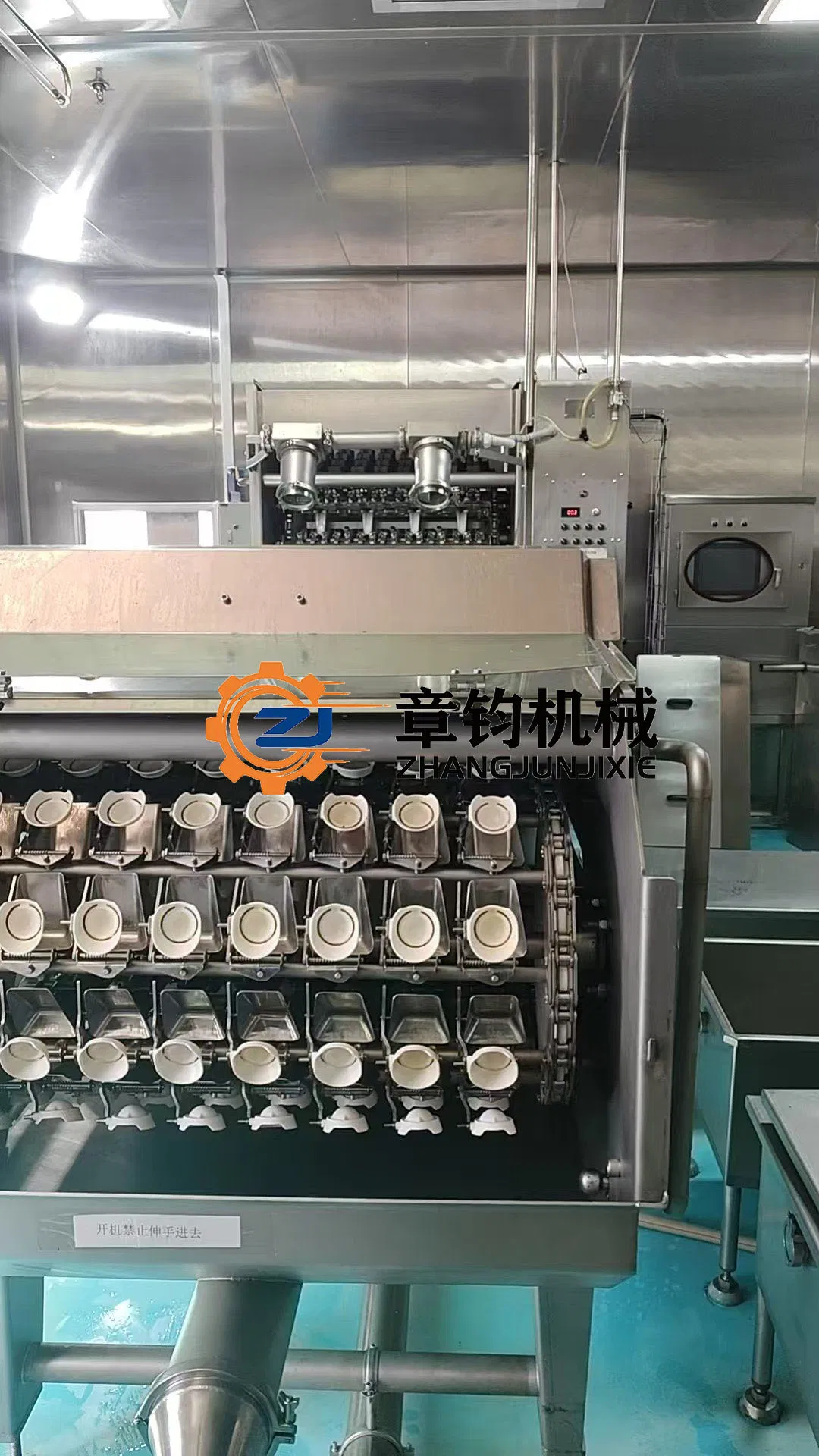 Advanced Pasteurized Egg Processing System with Customized Capacity Options