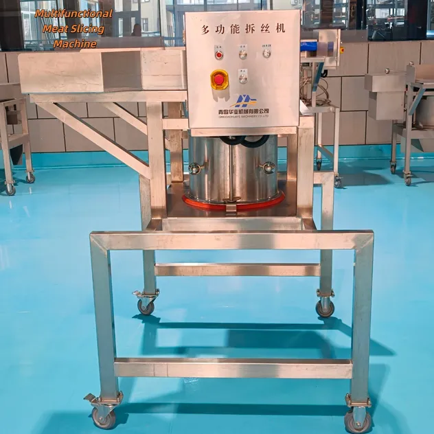 Meat Shredding Machine