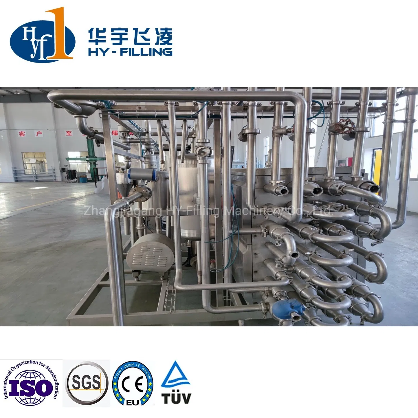 Beverage Processing Machine Customized Uht Sterilizer Sterilization CSD/Juice/Tea Mixing/Blending System Tanks with Cheap Price