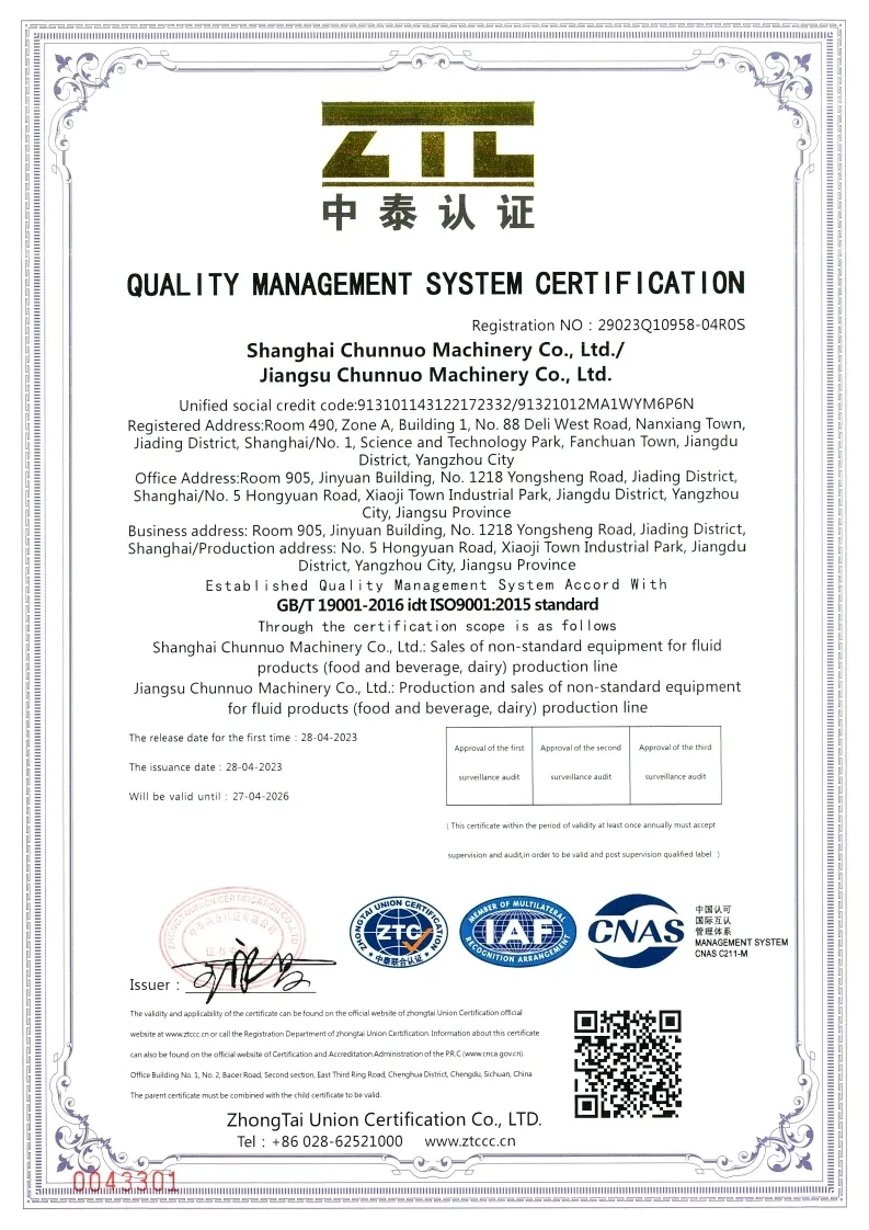 CE Certificate