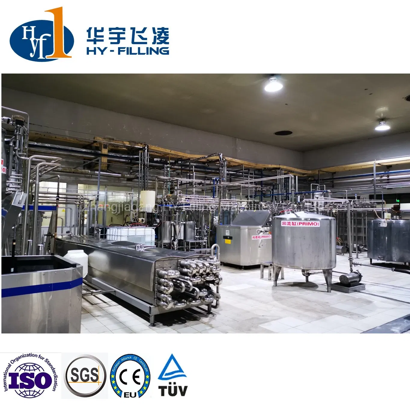 Beverage Processing Machine Customized Uht Sterilizer Sterilization CSD/Juice/Tea Mixing/Blending System Tanks with Cheap Price