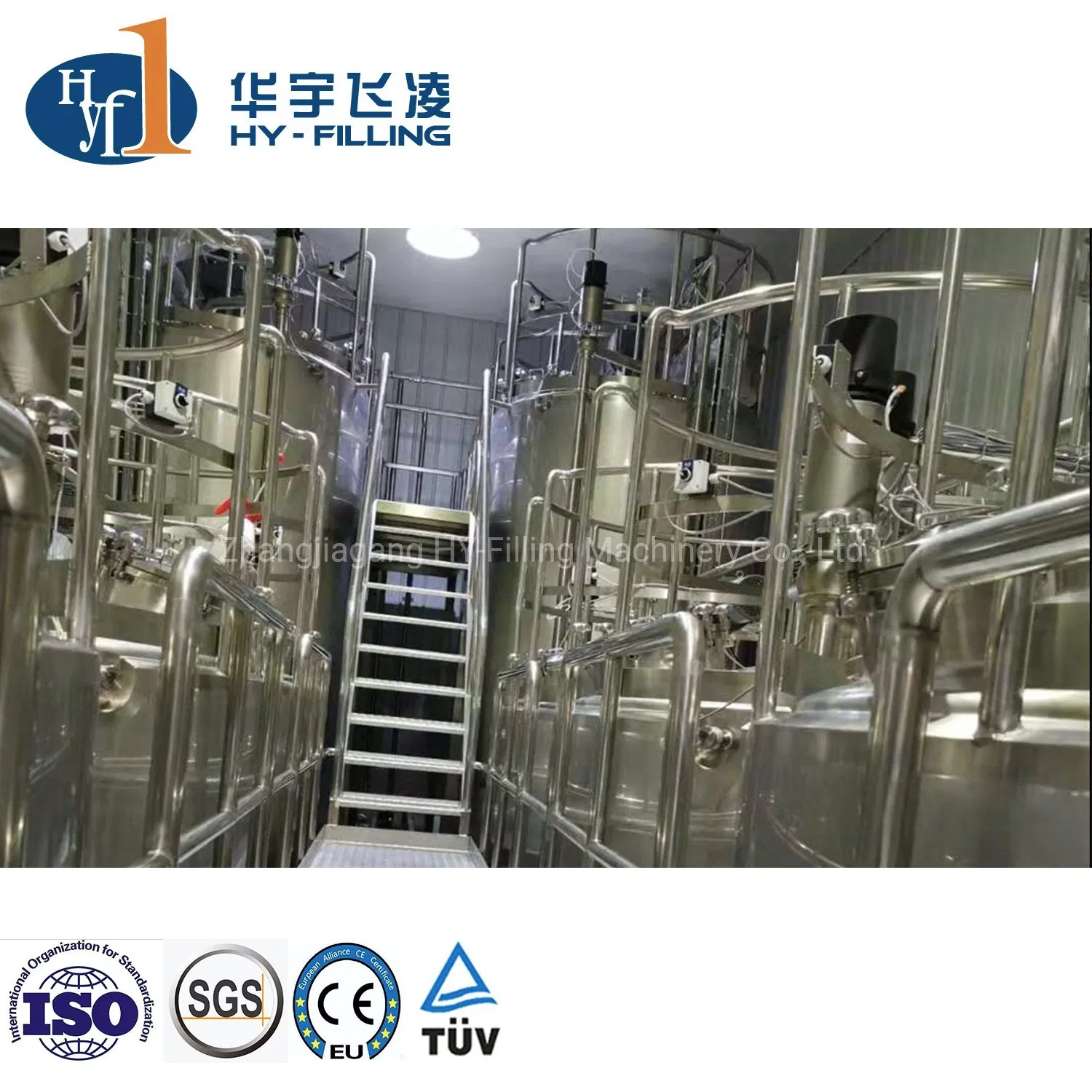 Beverage Processing Machine Customized Uht Sterilizer Sterilization CSD/Juice/Tea Mixing/Blending System Tanks with Cheap Price