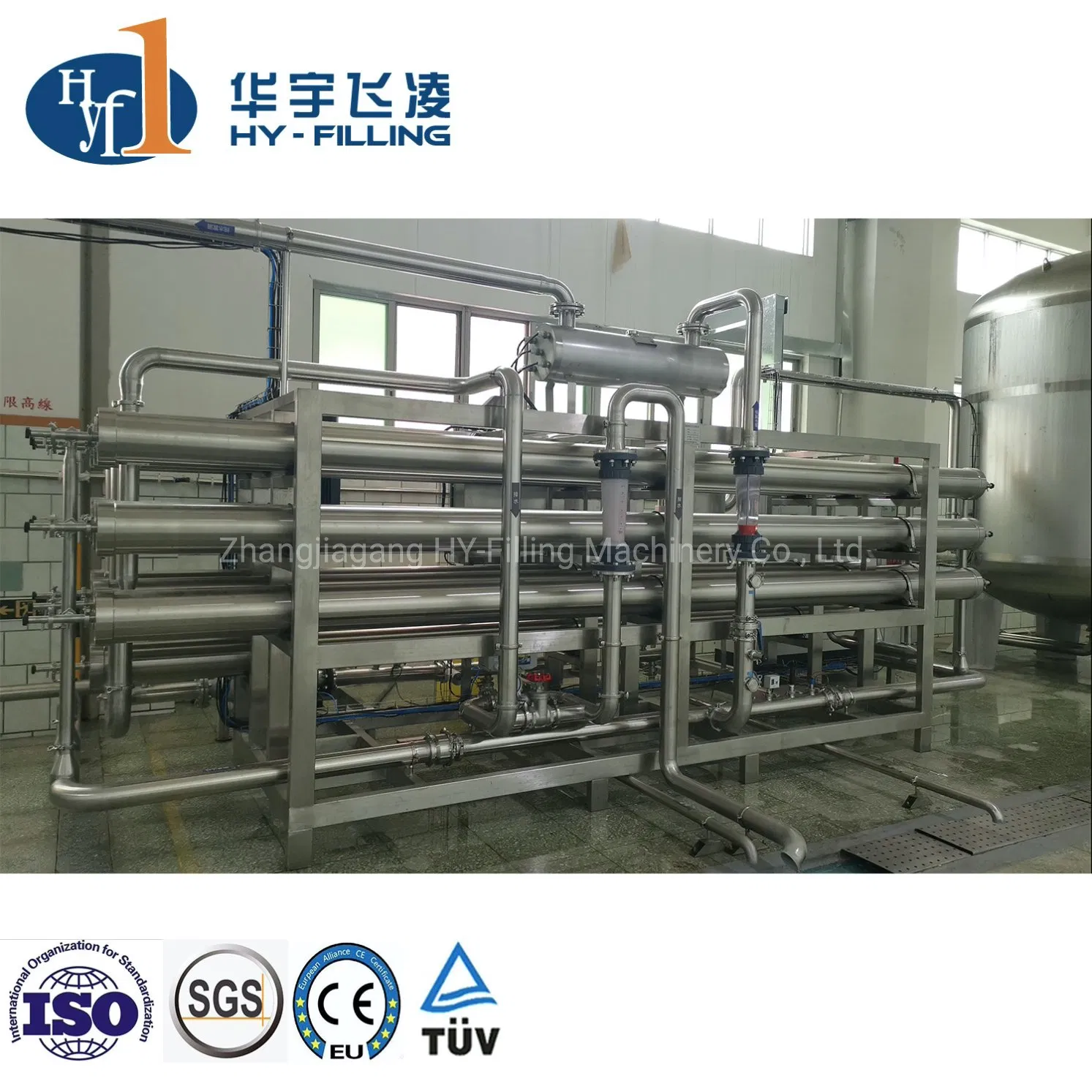 Customized Beverage Processing Machine Sterilization Sterilizing Pasteurizer Uht Sterilizer Juice/CSD Mixing/Blending System