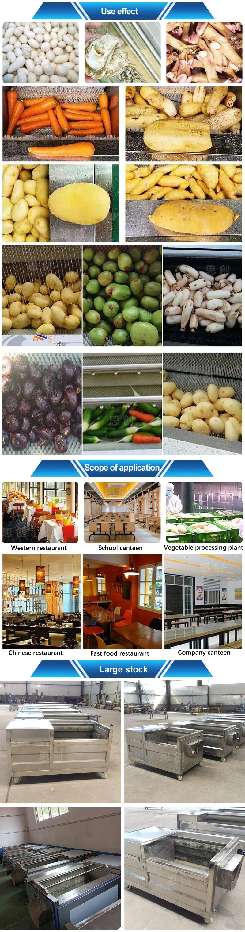 Cassava Cleaning Machine