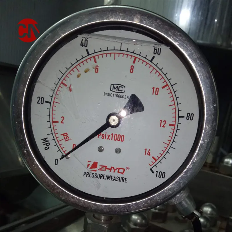 Homogenizer Details 4