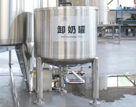 Milk Discharge Tank