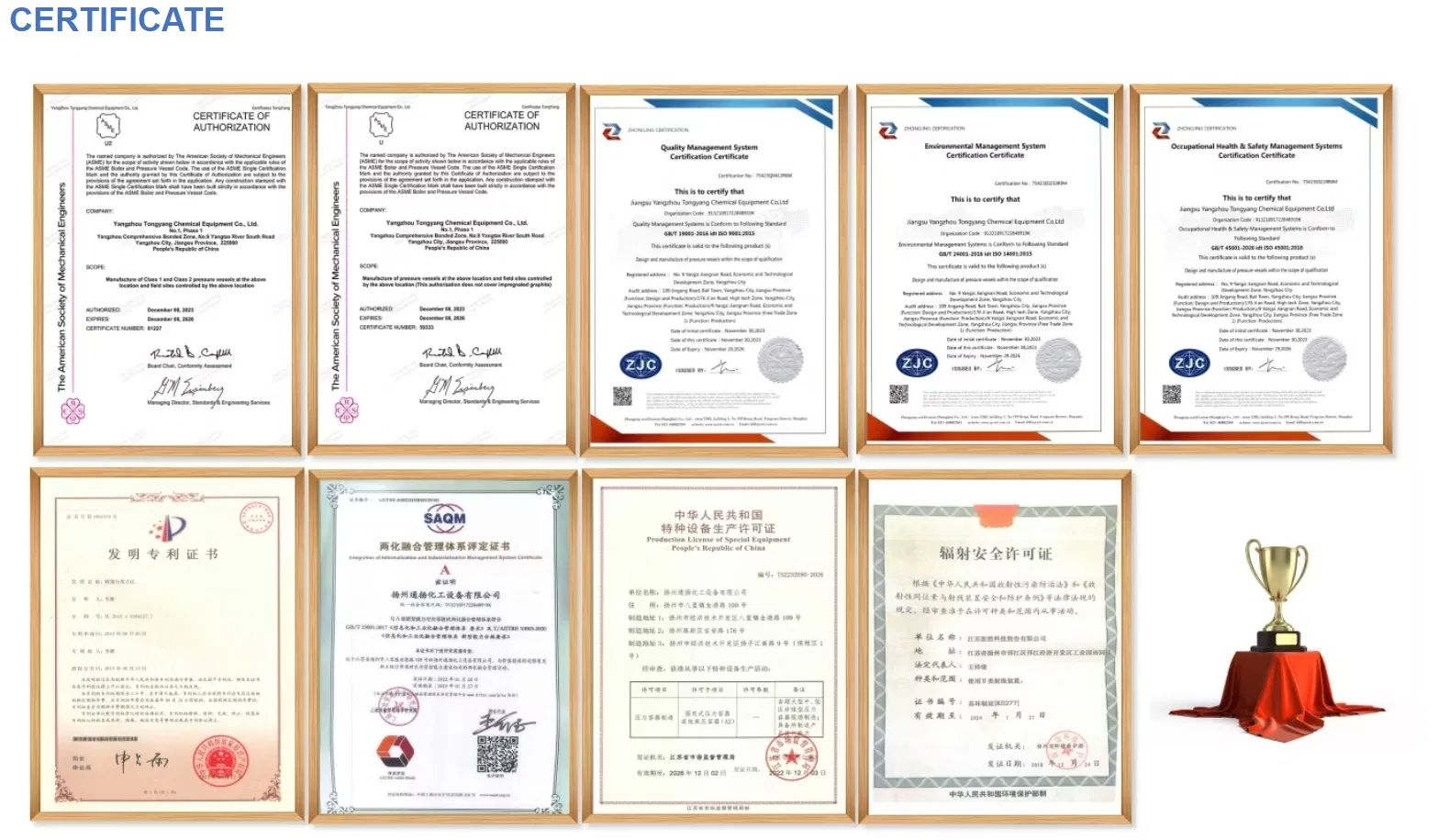 Food Storage Tank View 5