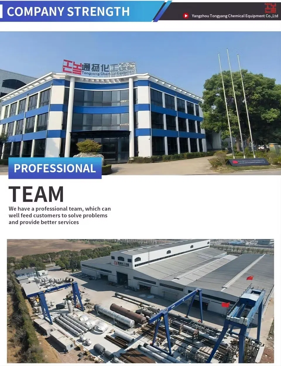 Food Storage Tank View 1