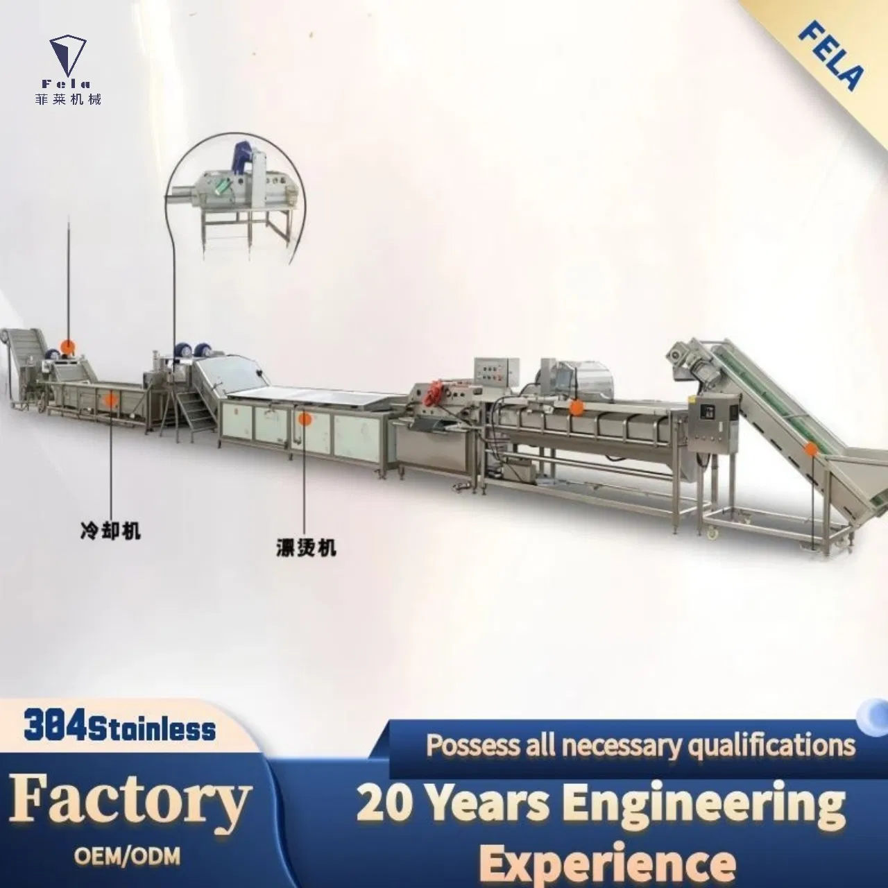 Efficient Water Bath Pasteurization and Cooling System for Food Packaging