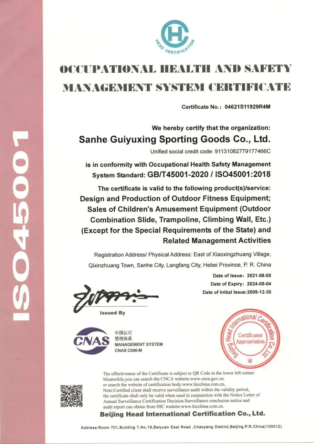 Certificate 2