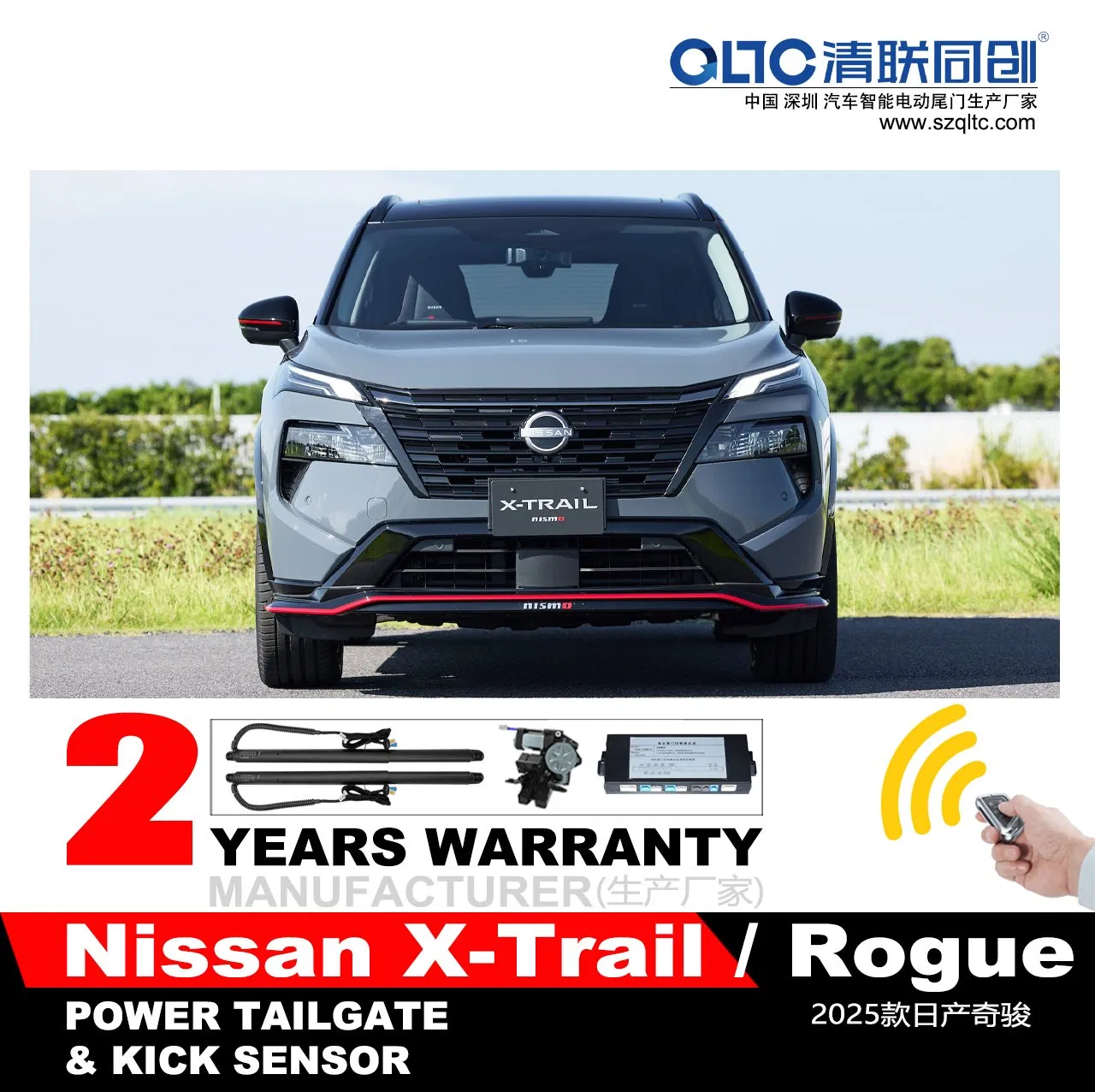 2022-2025 N-I-S-S-a-N X-Trail Tailgate Lift Assist with Power Feature