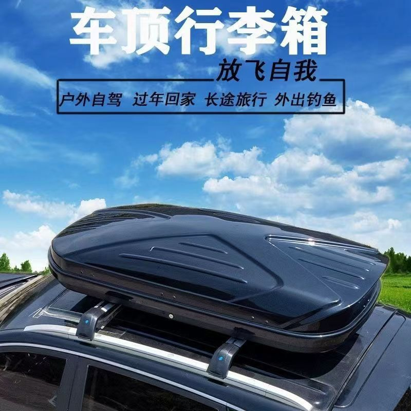 Factory Price 500L 600L 650L 700L 750L Universal Aluminium Luggage Cargo Carrier Basket Vehicle Car Roof Box Rack